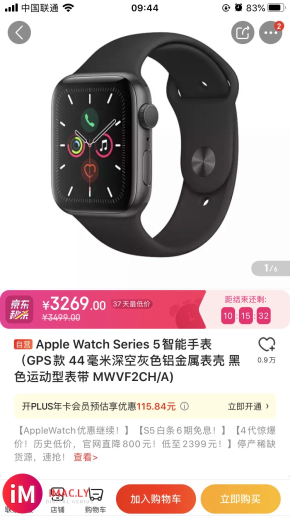 有人用过Apple watch5吗?好用不,戴着会不会感觉很-1.jpg