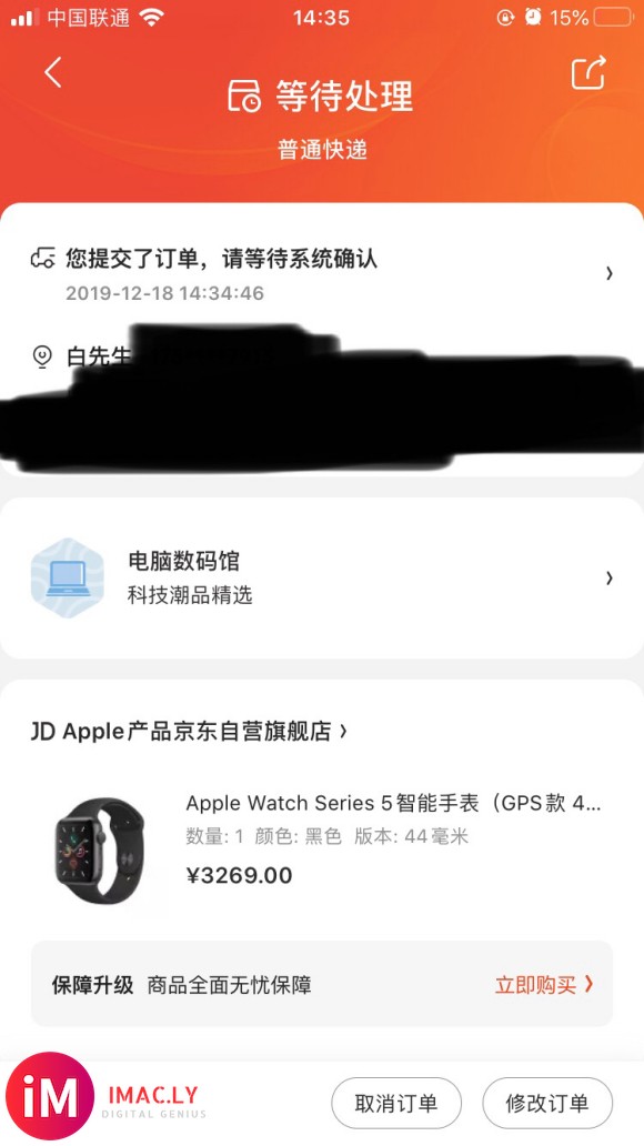 有人用过Apple watch5吗?好用不,戴着会不会感觉很-1.jpg