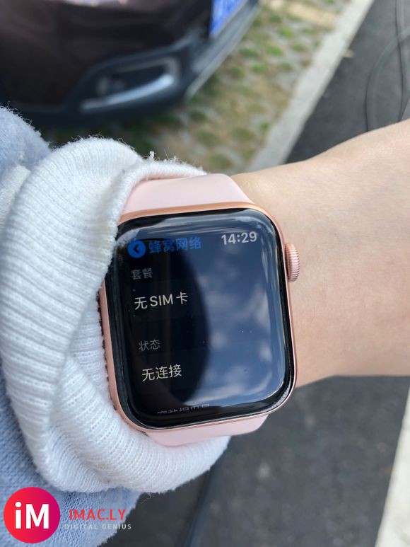 求助 iwatch5蜂窝版不能联网了-2.jpg