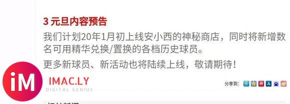 目前8000档不可置换的还有15位,说元旦更新增加数名新置换-1.jpg