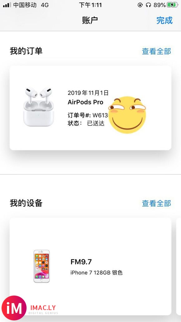 谁知道airpodsPro怎么退货,官网才买了一个月,找了半-1.jpg