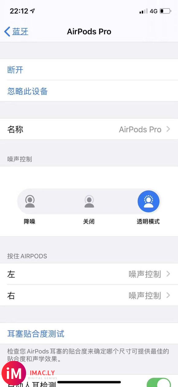 完美的做工精致,AirPodspro精致-7.jpg