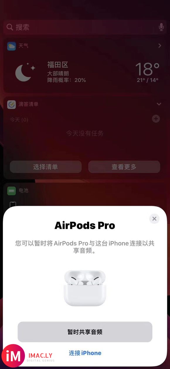 完美的做工精致,AirPodspro精致-8.jpg