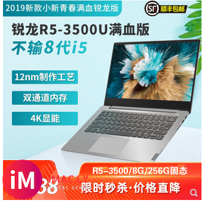 小米笔记本pro i5 二手2800值得入手吗?-1.jpg