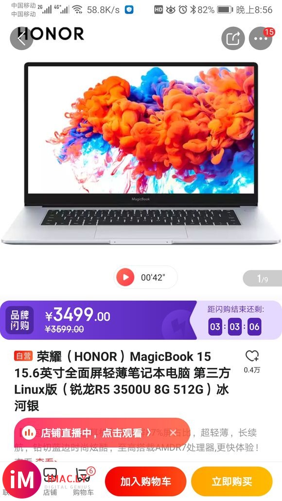 小米笔记本pro i5 二手2800值得入手吗?-1.jpg