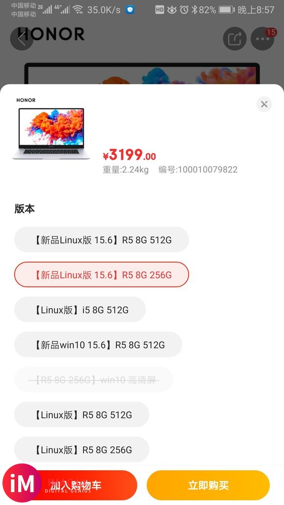 小米笔记本pro i5 二手2800值得入手吗?-2.jpg