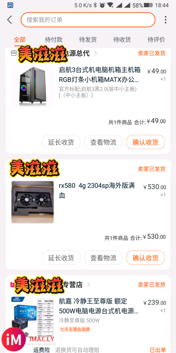 纯小白大佬们,2000以内不带显示器配个二手电脑,打打GTA-3.jpg