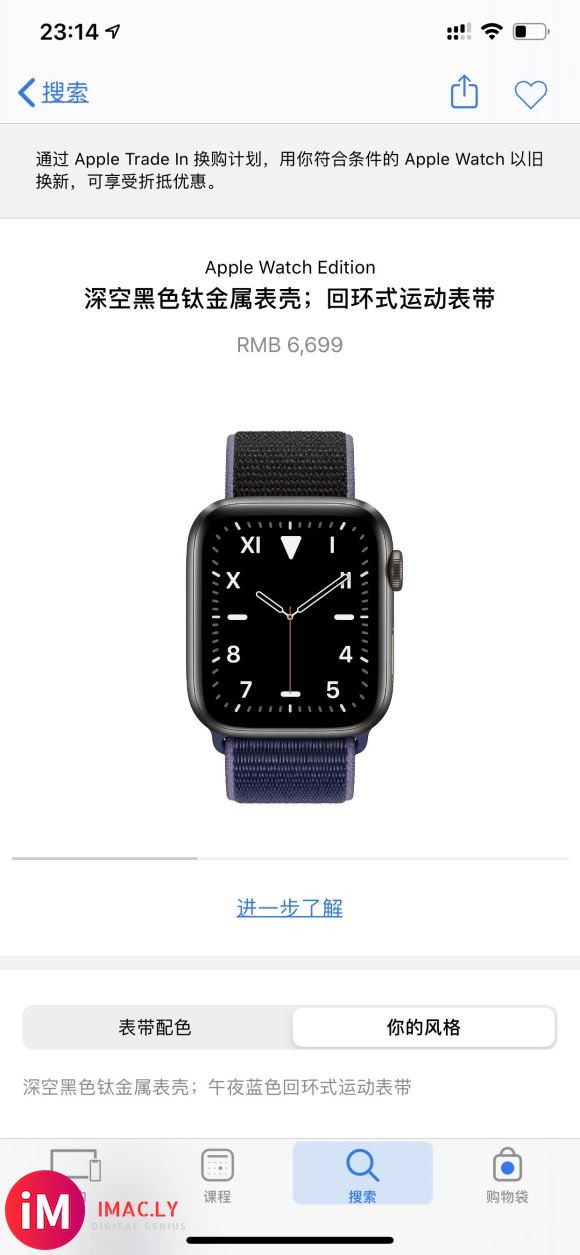 apple watch5钛金和 卡西欧mtg 红色新款怎么选-3.jpg