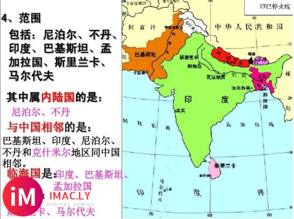 印度和孟加拉国置换一下土地,印吃亏还是巴吃亏?-2.jpg