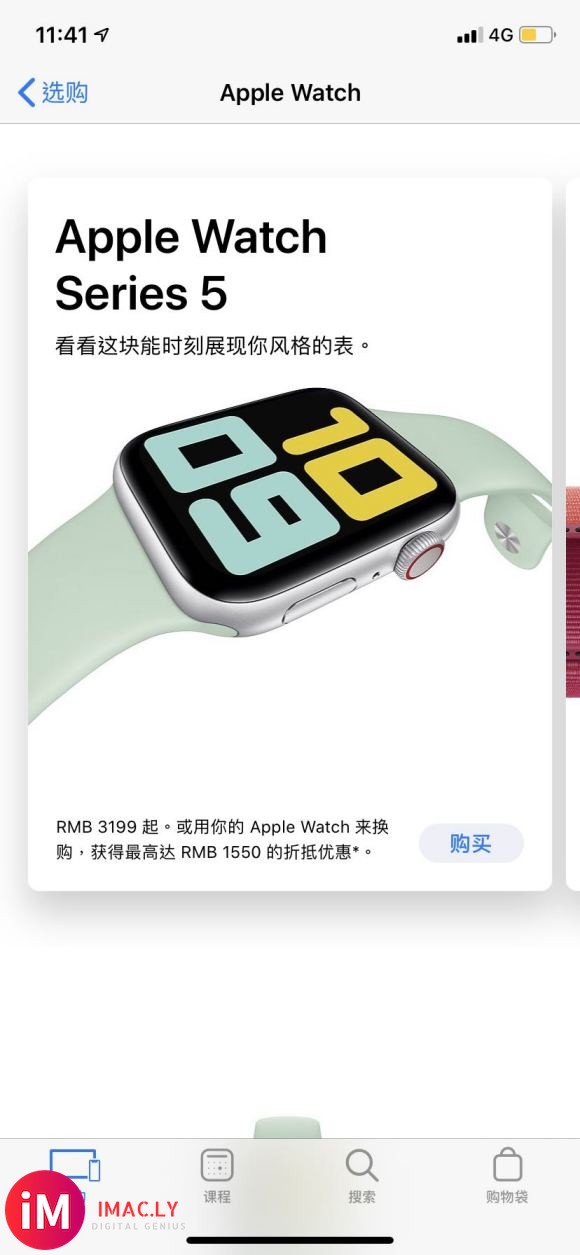 请问watch5 nike版有这个表盘吗谢谢。选择中-1.jpg