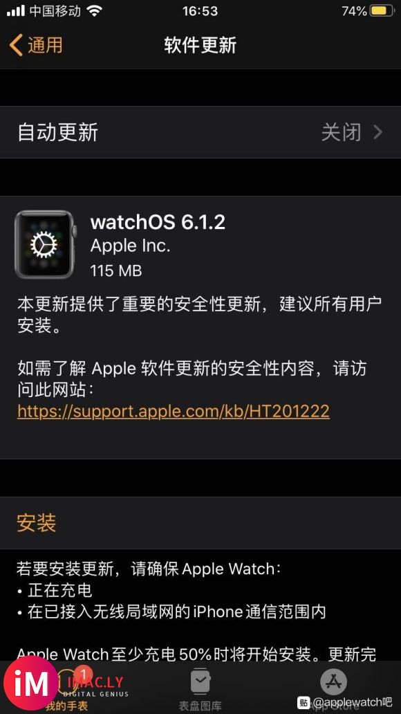 Apple Watch3gps建议升级OS6.1.2吗?哪个-1.jpg