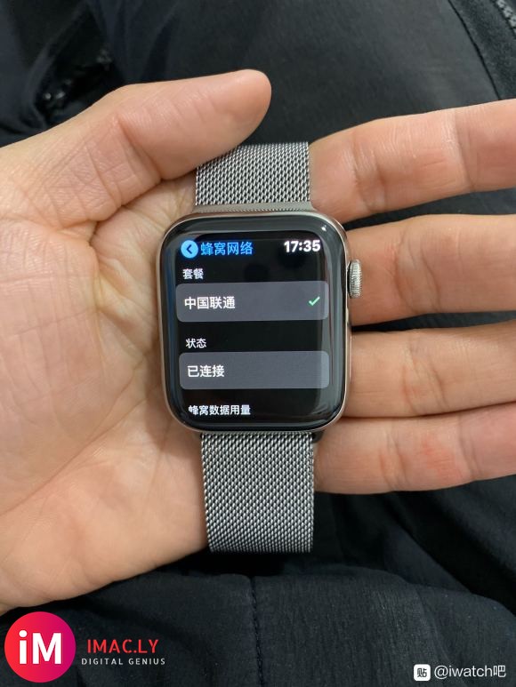 iwatch 5这个蜂窝套餐问题-1.jpg