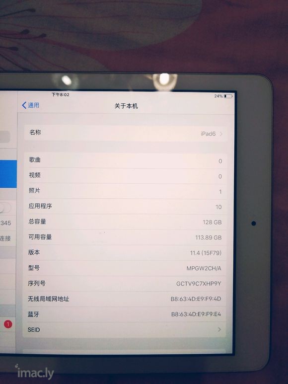 ipad2018多少钱价格入手合适呢?128g的-1.jpg