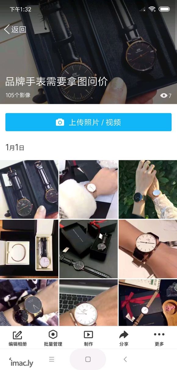 这里是18级小可爱 各位同学们有没有需要手机电脑ipad各种-7.jpg