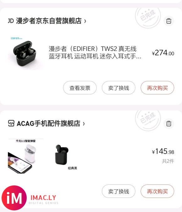 吧务手下留情!大三学长毕业,清理二手物品!1:羽毛球拍买回来-1.jpg