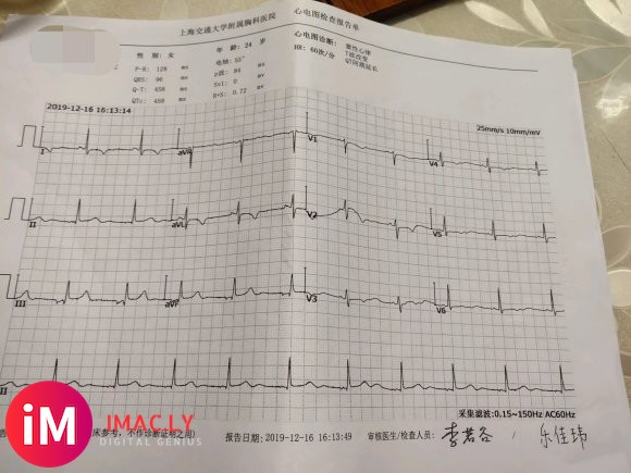 法四肺动脉瓣置换术前心衰心功能三级,术后一年多指标还那么高,-4.jpg