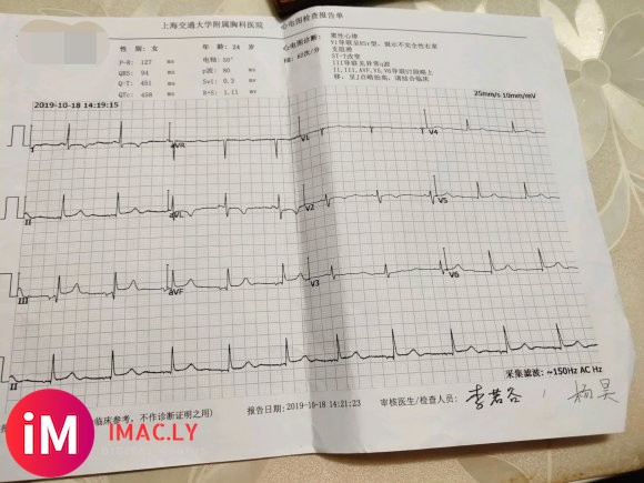 法四肺动脉瓣置换术前心衰心功能三级,术后一年多指标还那么高,-5.jpg