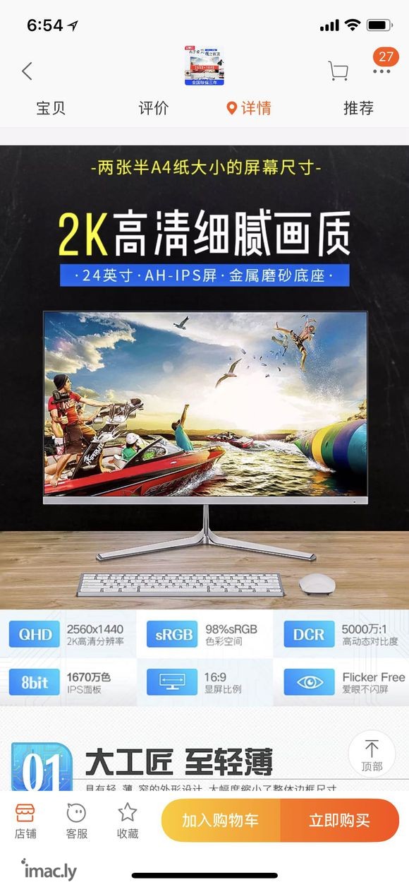 macbookair win10系统 外接显示器可以吗 下面-1.jpg