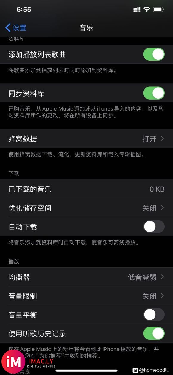 个人感觉HomePod低音太过强劲,晚上播放音乐怕吵到邻居,-4.jpg