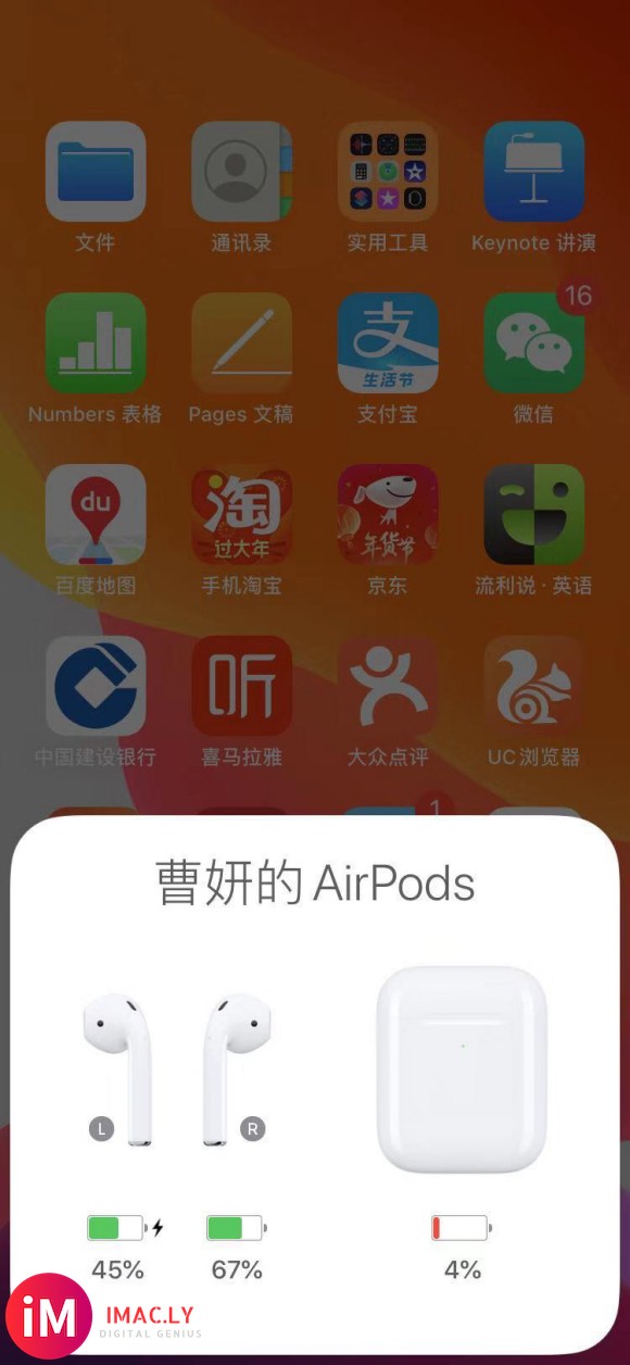 【科普】讲讲华强北AirPods各种版本的问题和不足,入手可看-3.jpg