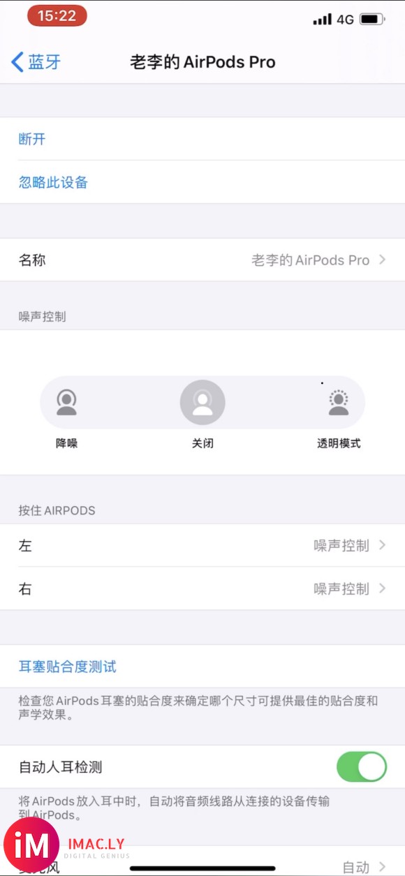 华强北&quot;豌豆射手&quot;(AirPods Pro)现全面供应!Ai-6.jpg