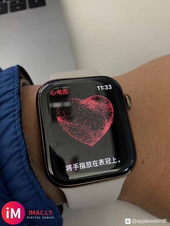 国行apple watch4开通心电图ECG成功,买来一年多-2.jpg