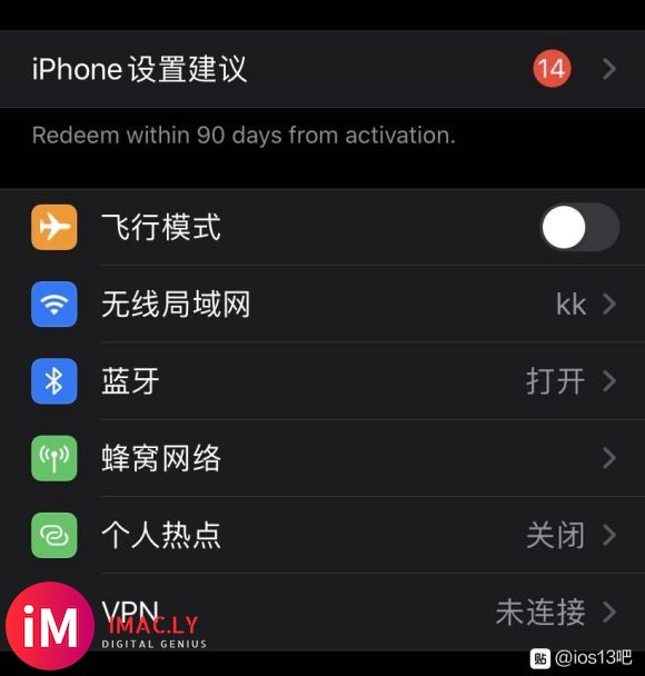 求问各位大佬!用美区id打开apple tv后设置内出现了这-1.jpg