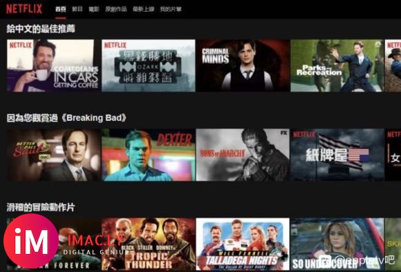 apple  tv  只有路由器配置可才可以看Netflix-1.jpg