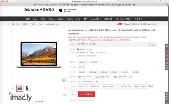 出今年买的macbook pro15款Q2 99新,电池循环-4.jpg