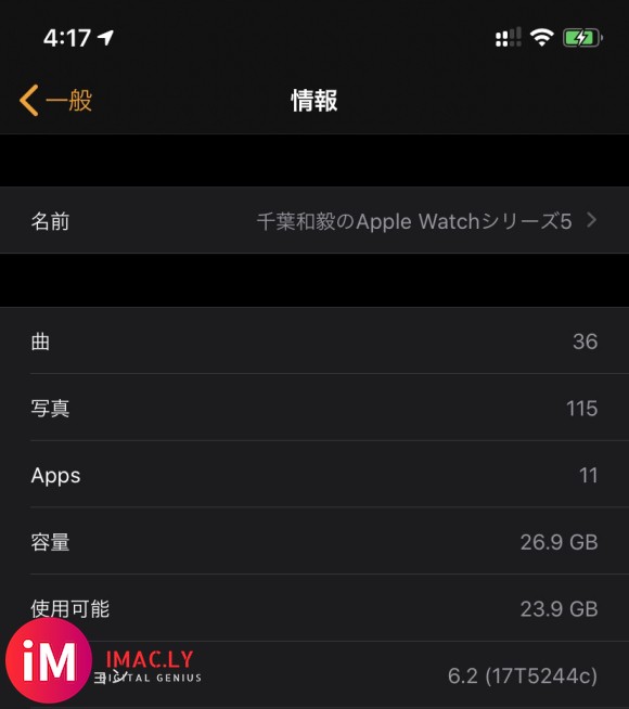 watchOS6.2 Beta 3更新完了,心电图还在没有消-1.jpg