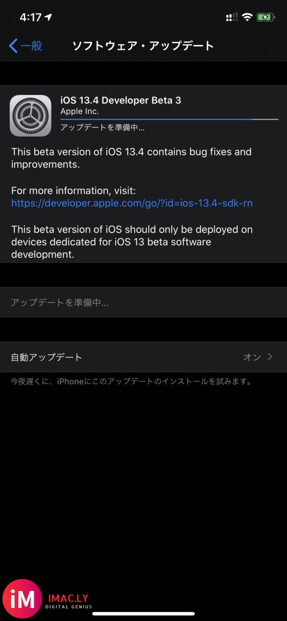 watchOS6.2 Beta 3更新完了,心电图还在没有消-3.jpg