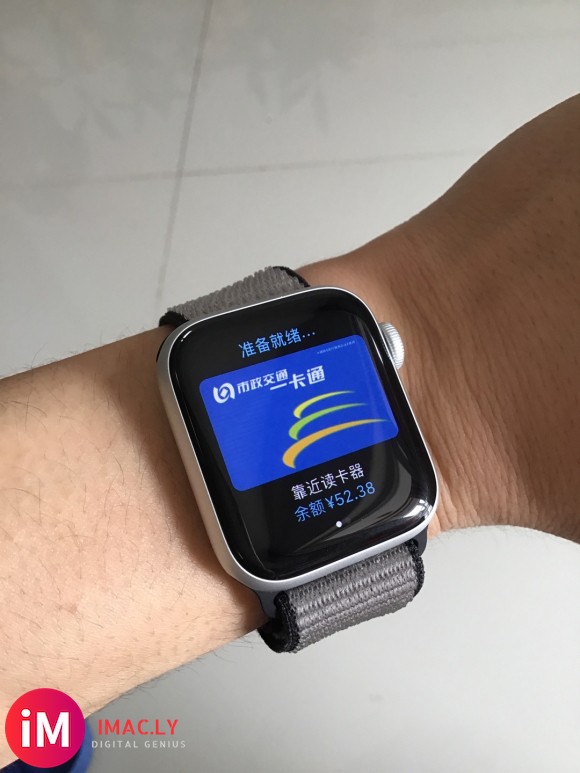 Apple Watch5,没有esim,把一卡通转移到手表上-1.jpg