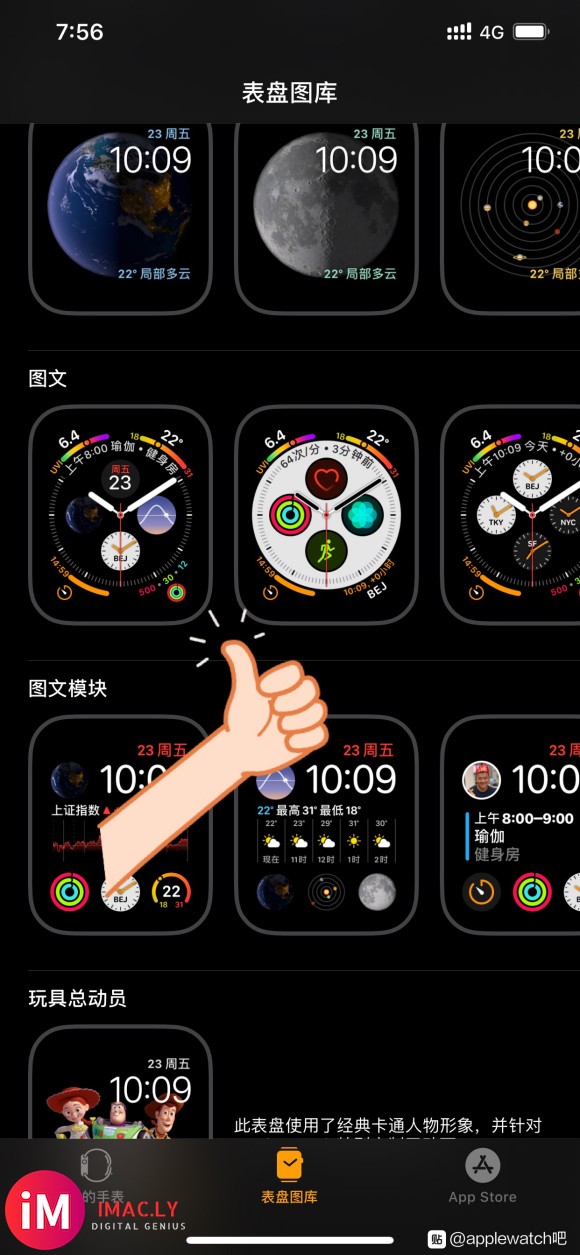 我买的iwatch5耐克版的,是没有watch4的这个多模块-1.jpg