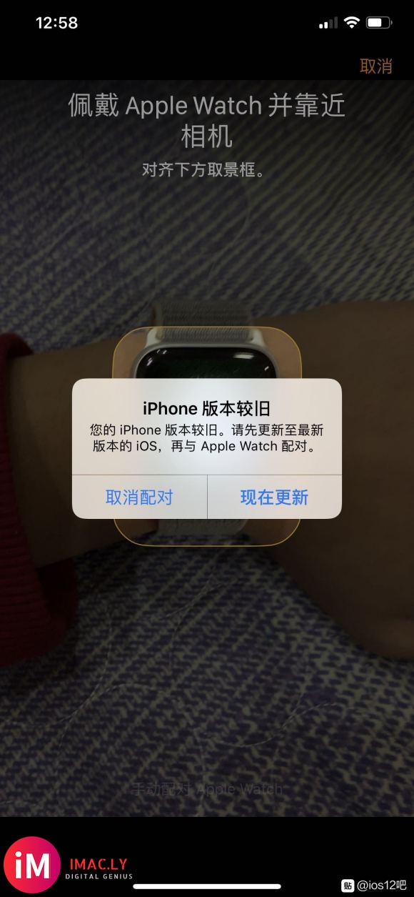 Ios12不配用watchos6?库克是真的秀-1.jpg