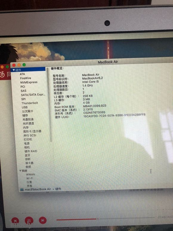 出MacBook Air  MD7680b13.3寸 99新-4.jpg