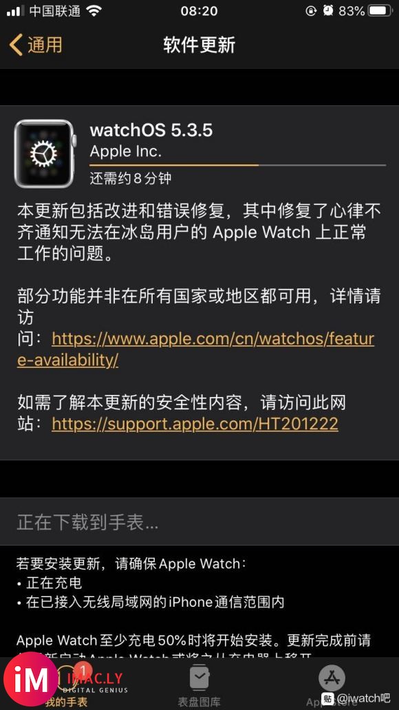 我今天想更新iwatch 咋是os 5 但内容是os6的 是-1.jpg