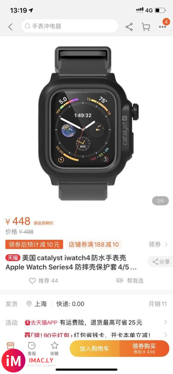 出一个apple watch5 国行蜂窝44mm 有发票 双-9.jpg