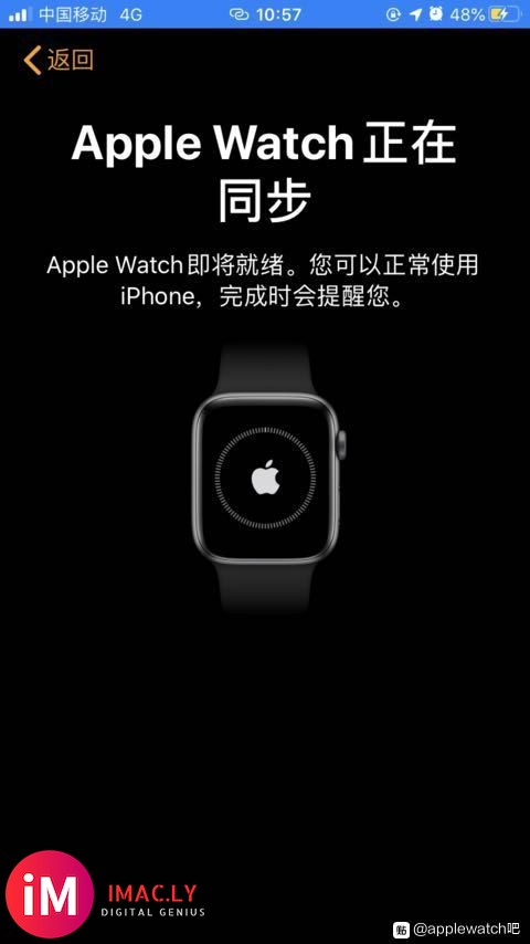 iWatch5充完电后就出现自己同步的情况,大家有没有这种情-1.jpg