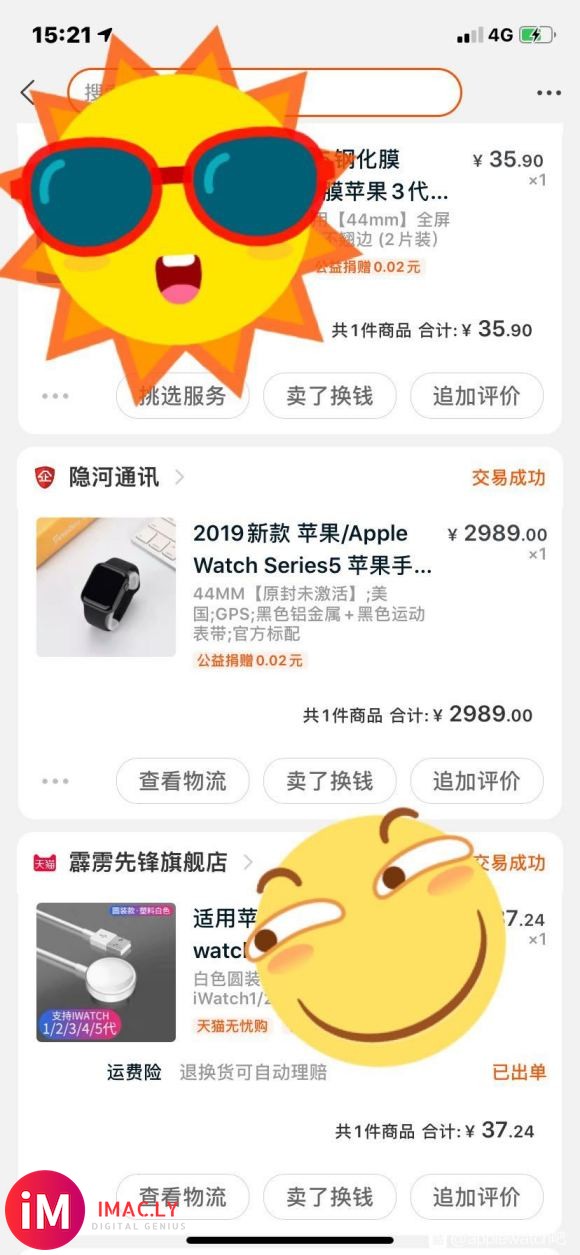 今天京东搞活动,5代Watch这个价格入手划算不?-1.jpg