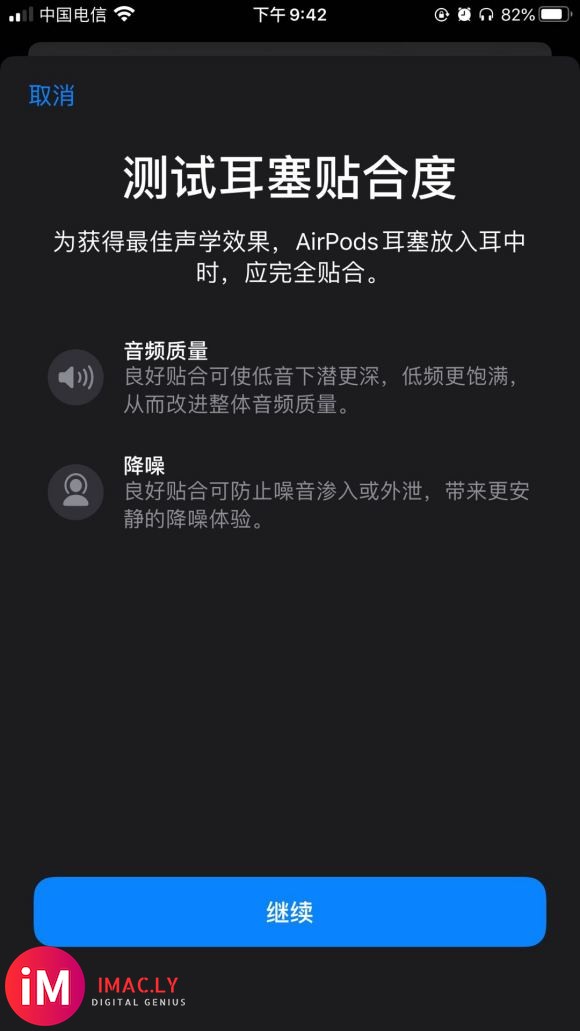 AirPods pro、苹果耳机三代功能齐全、音质完美、五码-4.jpg