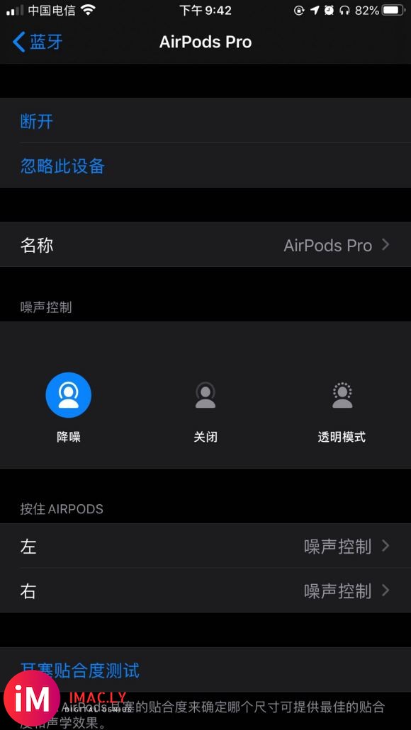 AirPods pro、苹果耳机三代功能齐全、音质完美、五码-7.jpg