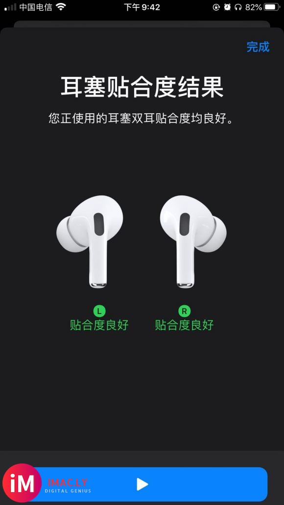 AirPods pro、苹果耳机三代功能齐全、音质完美、五码-2.jpg