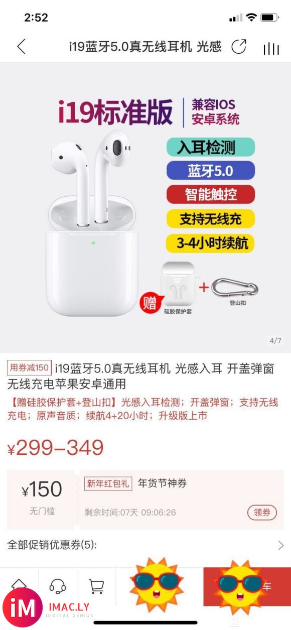 某云音乐这是公开售卖华强北版AirPods ?有入手的不?谈-7.jpg