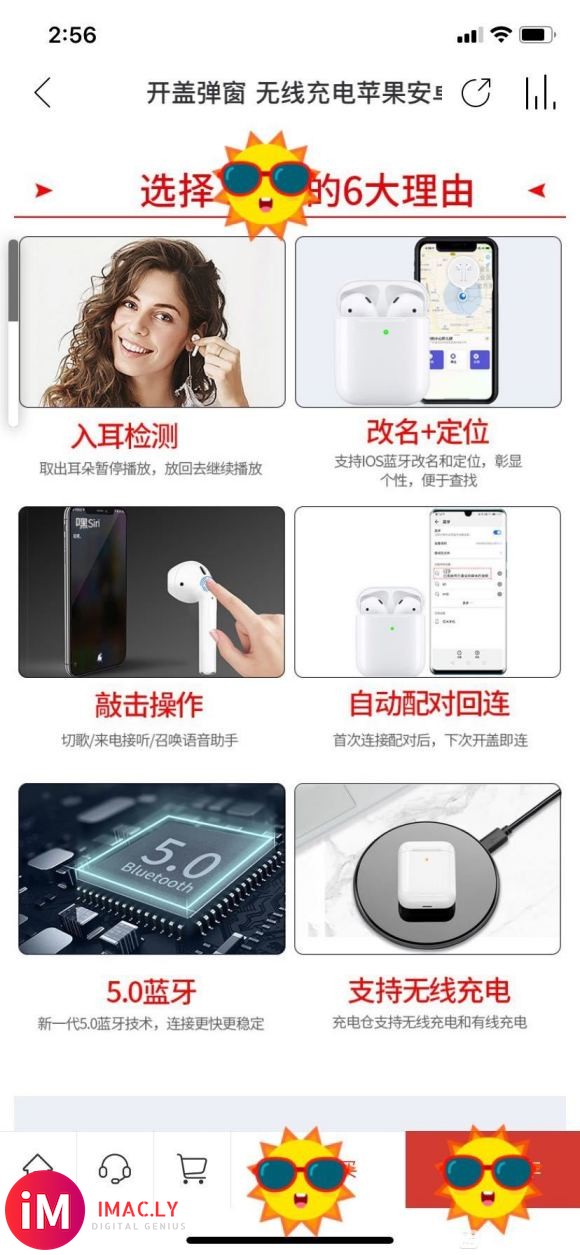 某云音乐这是公开售卖华强北版AirPods ?有入手的不?谈-8.jpg