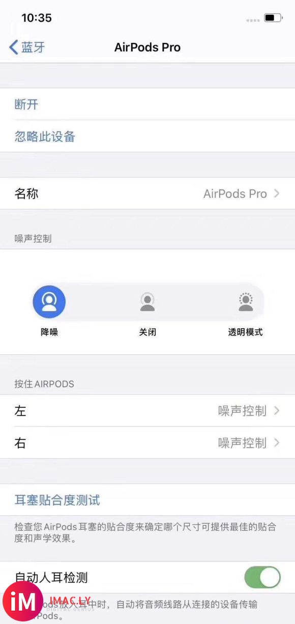 2020终极顶配版AirPods Pro 华强北第三代黑科技-6.jpg