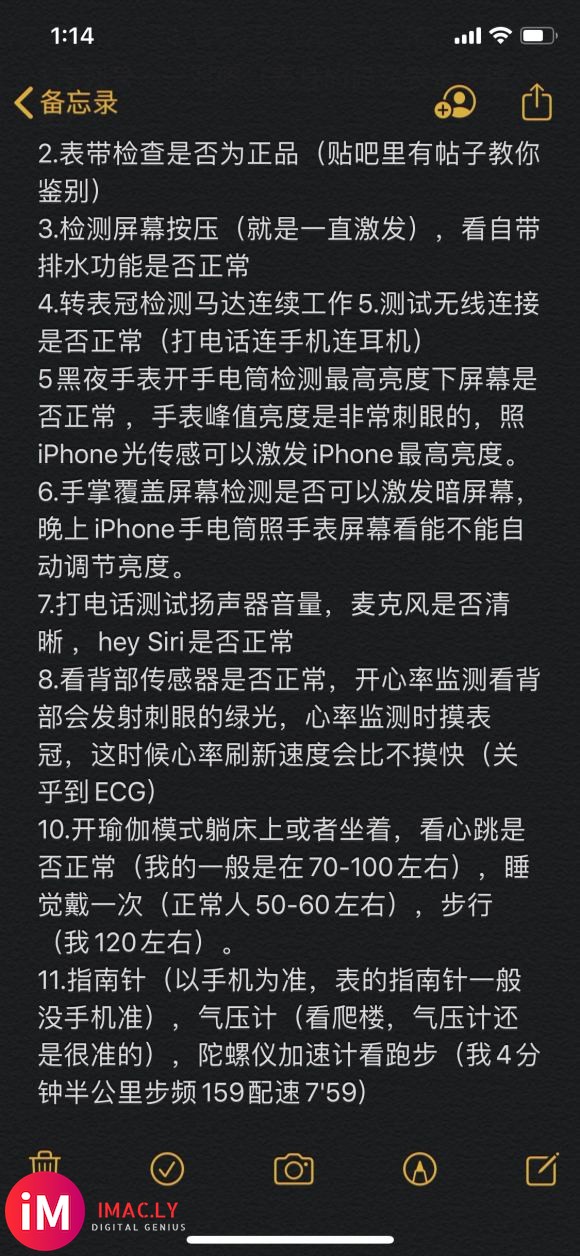 第一次在闲鱼入手iwatch5。有没有啥要注意的,怕被骗,,-1.jpg