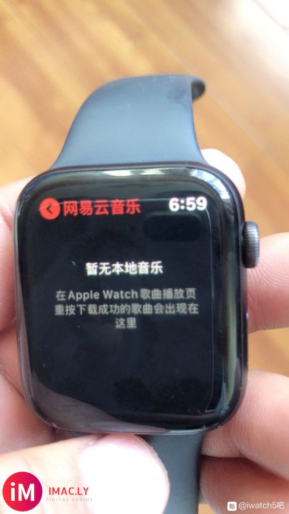 iwatch5网易云图片显示不了 歌词也不显示  歌曲也下不-3.jpg