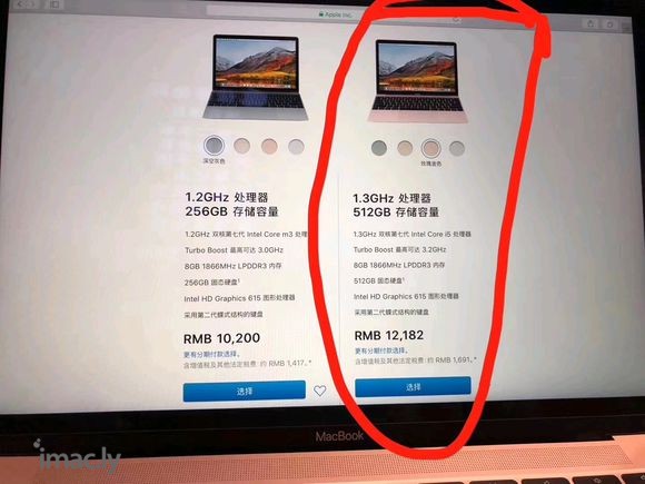 最新款MacBook 12寸玫瑰金 型号YN2 配置i5 7-4.jpg