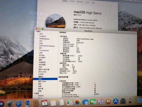 最新款MacBook 12寸玫瑰金 型号YN2 配置i5 7-5.jpg