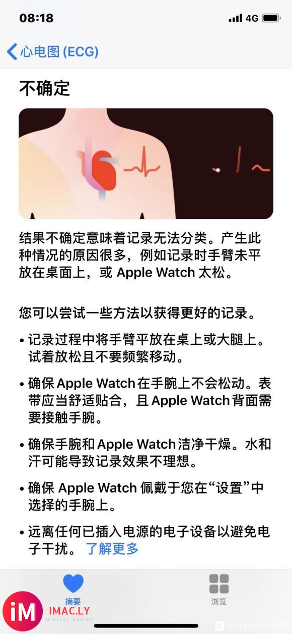 新买的watch5是不是表冠松了怎么新点图测成这样一开始都不-1.jpg